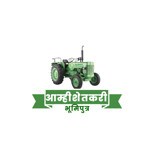 amhi shetakri